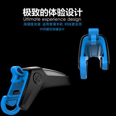 New PUBG game controller with mobile key assistance: Direct sales from the manufacturer of PUBG Kings Specification image