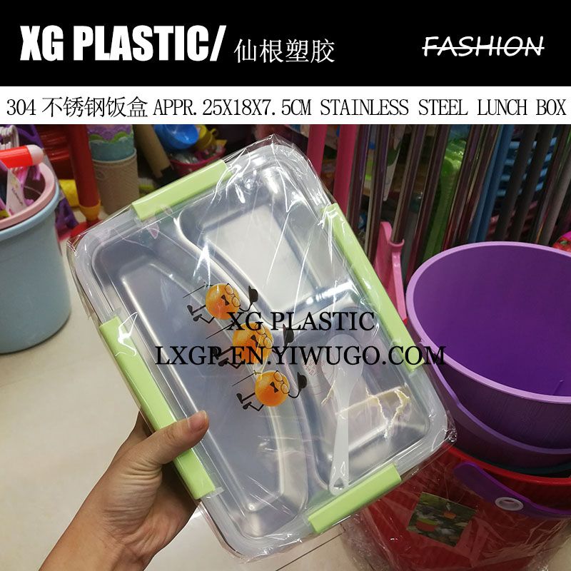塑料304不锈钢三格便携带勺饭盒