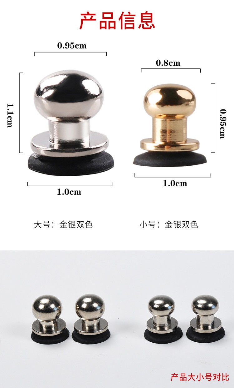 吃鸡按键辅助神器小奶嘴吸盘触摸外设和平精英辅助器手机游戏按键详情图13