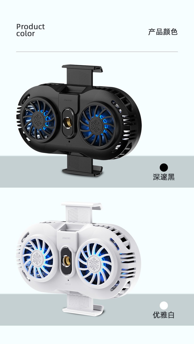 AH102手机制冷器散热降温半导体静音直播手机散热器现货详情图15