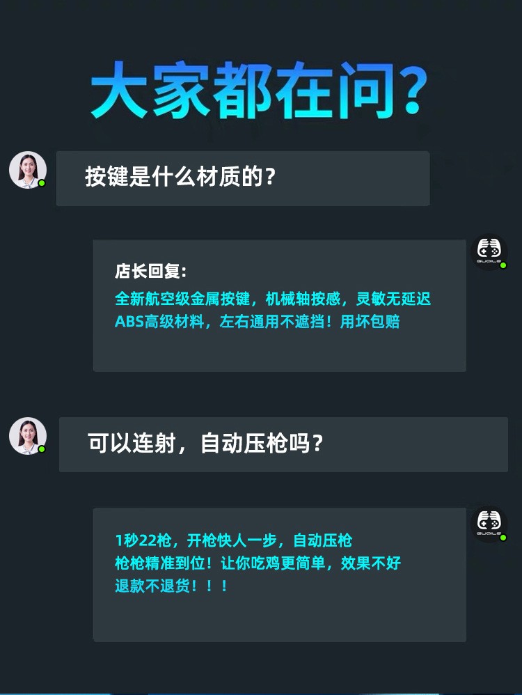 新款GT02绝地求生手游吃鸡神器可搭配游戏手柄手机散热器详情图3