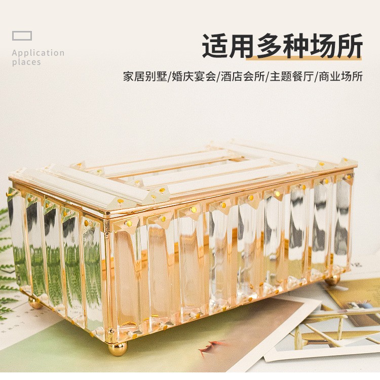 欧式水晶纸巾盒 抽纸盒创意客厅收纳盒餐巾纸抽盒样板间车用家用详情图6