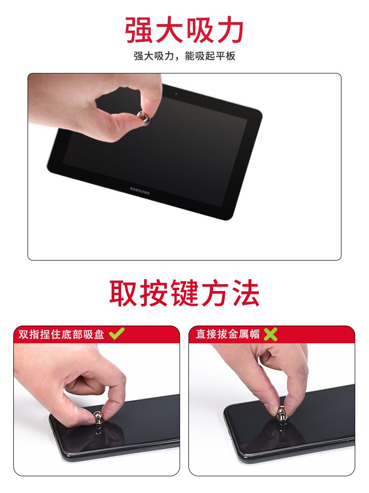 吃鸡按键辅助神器小奶嘴吸盘触摸外设和平精英辅助器手机游戏按键详情图8