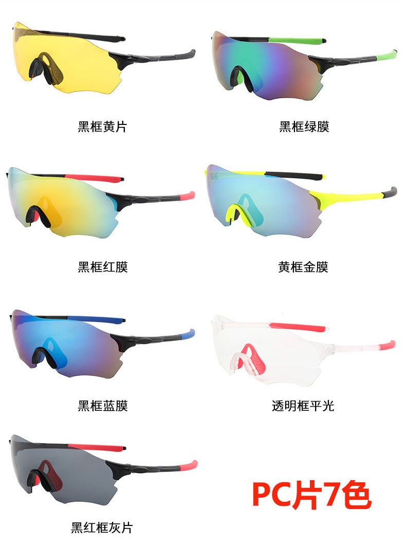 866户外骑行偏光眼镜 男女运动眼镜 时尚遮阳墨镜 山地单车太阳镜详情图2