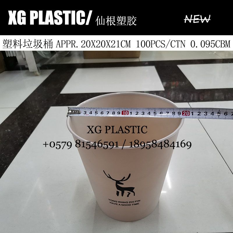无盖垃圾篓/塑料垃圾桶/家用细节图