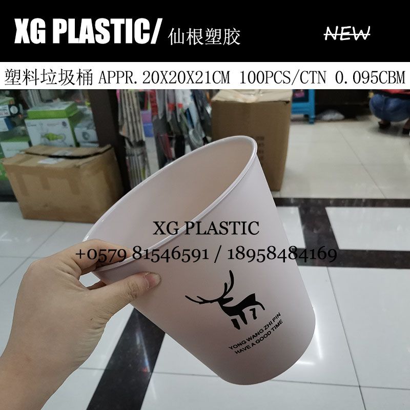 无盖垃圾篓/塑料垃圾桶/家用产品图