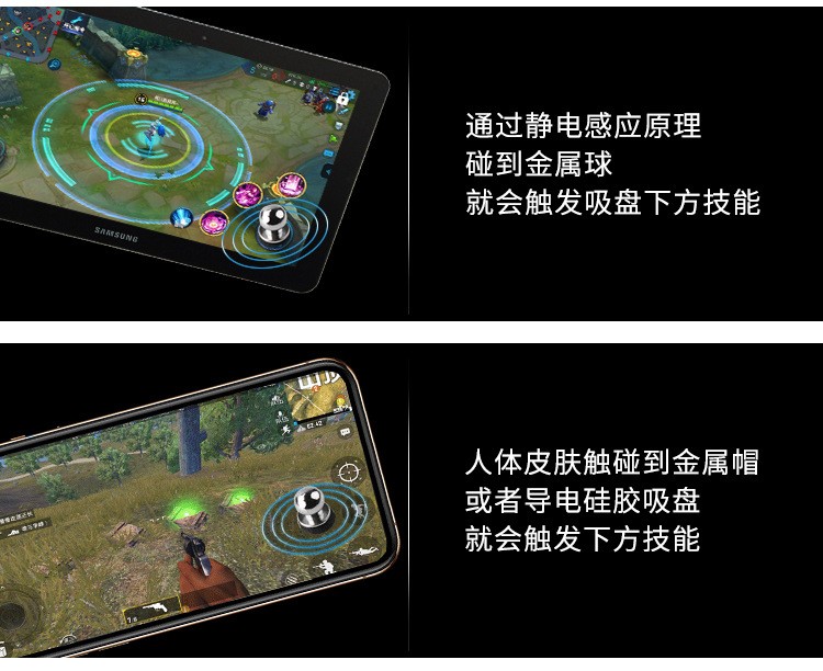 吃鸡按键辅助神器小奶嘴吸盘触摸外设和平精英辅助器手机游戏按键详情图7