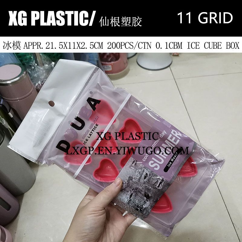 Plastic homemade ice cube mold is convenient thumbnail