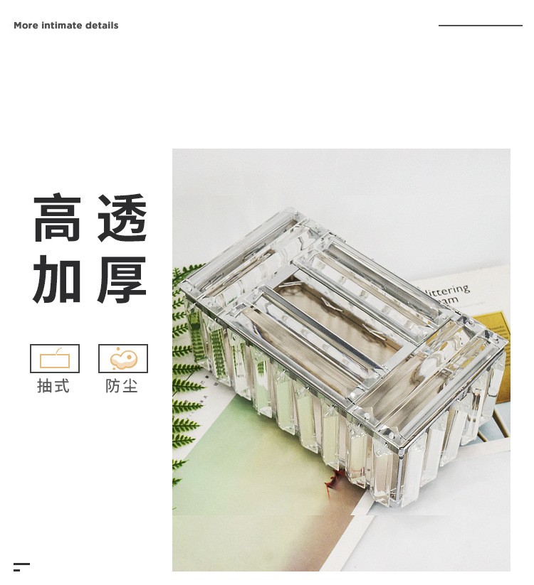 欧式水晶纸巾盒 抽纸盒创意客厅收纳盒餐巾纸抽盒样板间车用家用详情图3