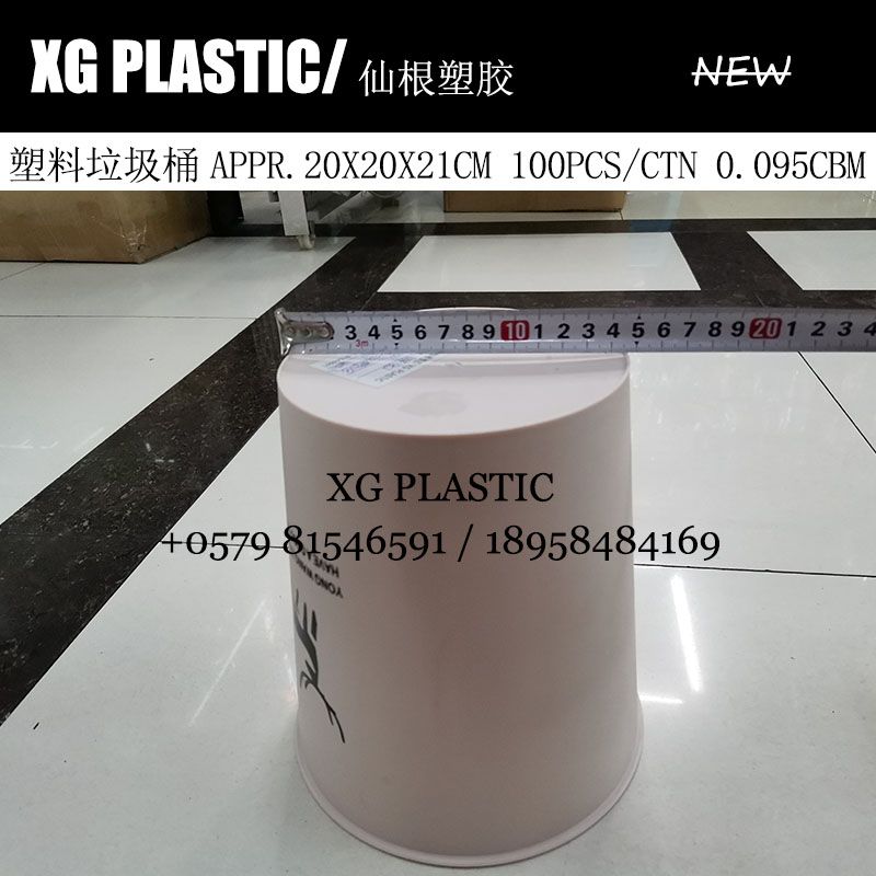 无盖垃圾篓/塑料垃圾桶/家用白底实物图