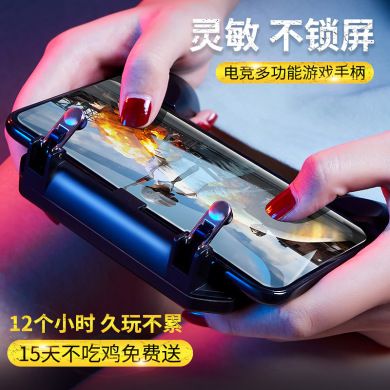 W10 Portable MV four-in-one multi-functional PUBG Movement Magic tool R8S Three-in-one mini gamepad details Picture