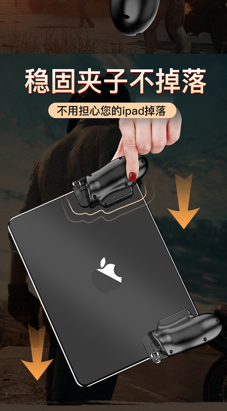 The new H7 tablet game controller is a metal-button mobile game controller that is a must-have for PUBG detail image 16