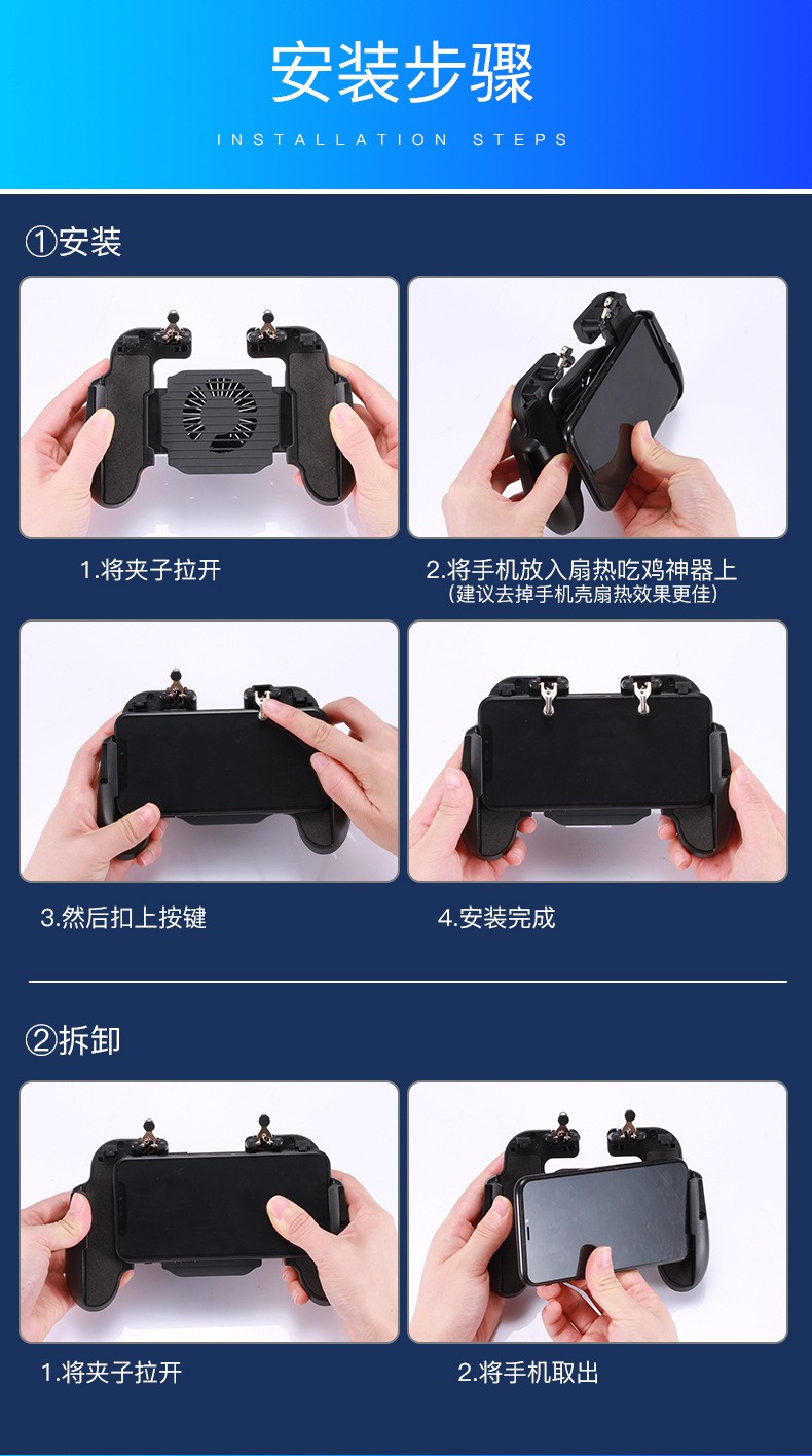 H5 grip heat dissipation PUBG game controller H1 Desperate for Survival H2 PUBG Game Controller Shooting Game controller detail image 19