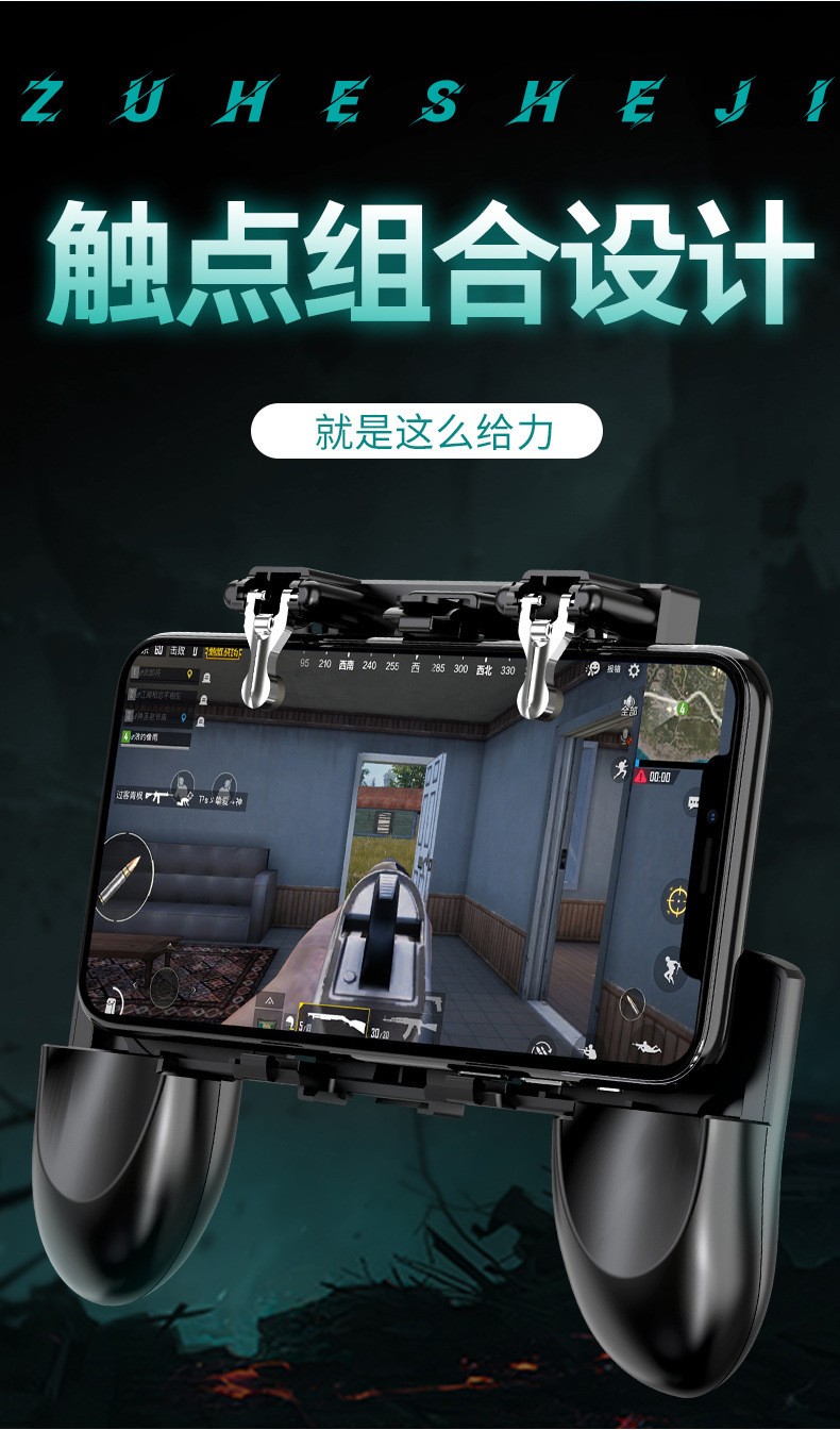 The new H1 PlayerUnknown's Battlegrounds (PUBG) game 2-in-1 PUBG button all-in-one controller detail image 5