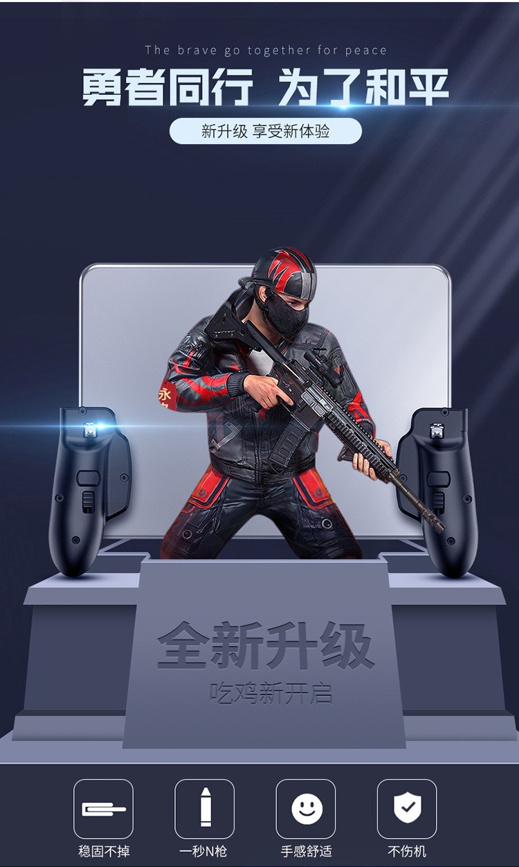 The new H7 tablet game controller is a metal-button mobile game controller that is a must-have for PUBG detail image 2