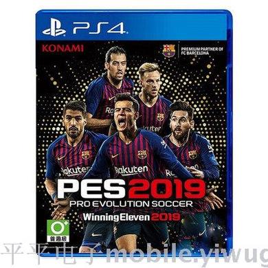 PS4 legitimate game PES Live Football 2019