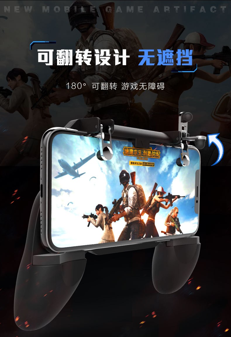 W10 Portable MV four-in-one multi-functional PUBG Movement Magic tool R8S Three-in-one mini gamepad detail image 2