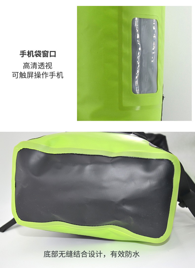 14L户外防水袋防水背包 PVC夹网布防水桶漂流包游泳包 沙滩收纳包详情6