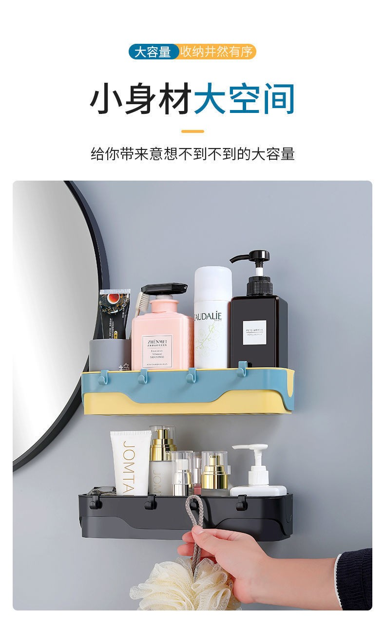 Wall-mounted storage rack without holes or marks detail image 13