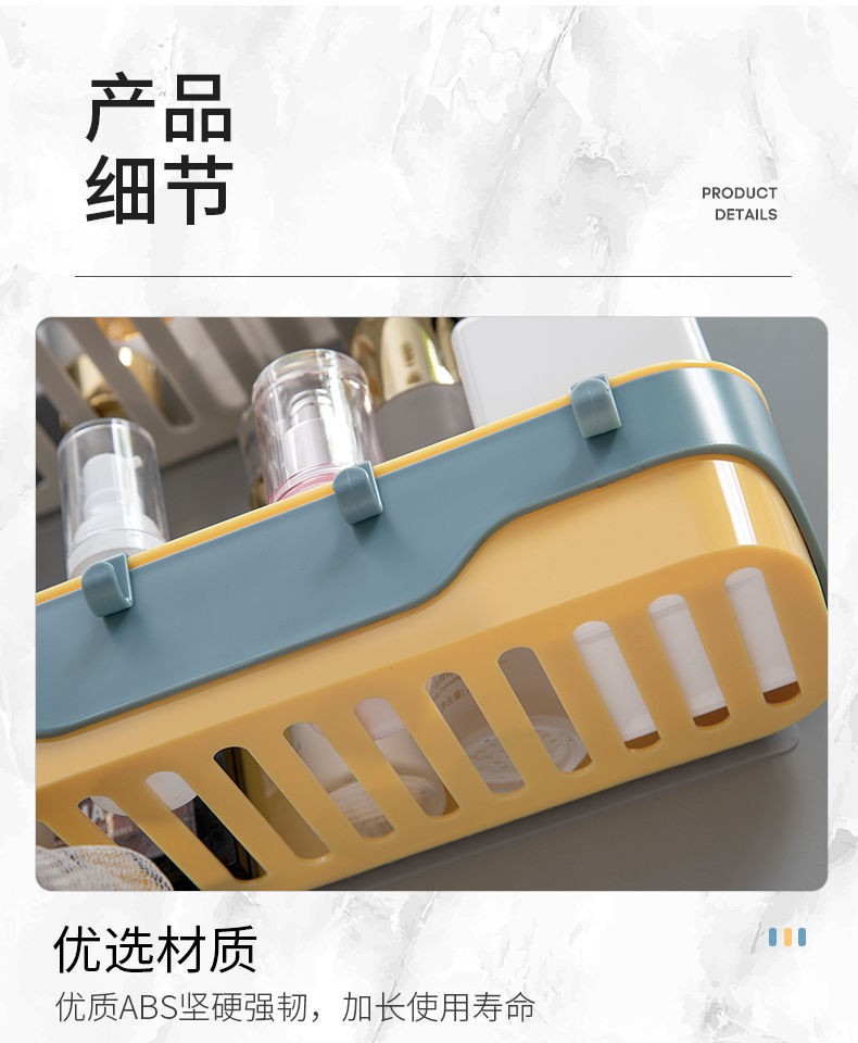 Wall-mounted storage rack without holes or marks detail image 8