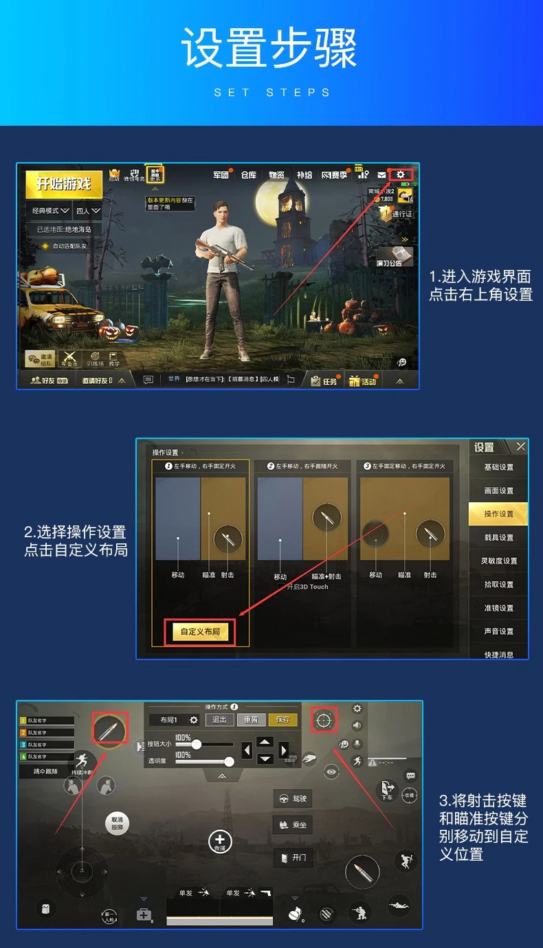 H5 grip heat dissipation PUBG game controller H1 Desperate for Survival H2 PUBG Game Controller Shooting Game controller detail image 20