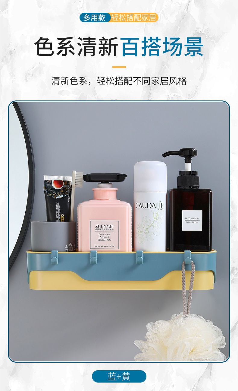 Wall-mounted storage rack without holes or marks detail image 7