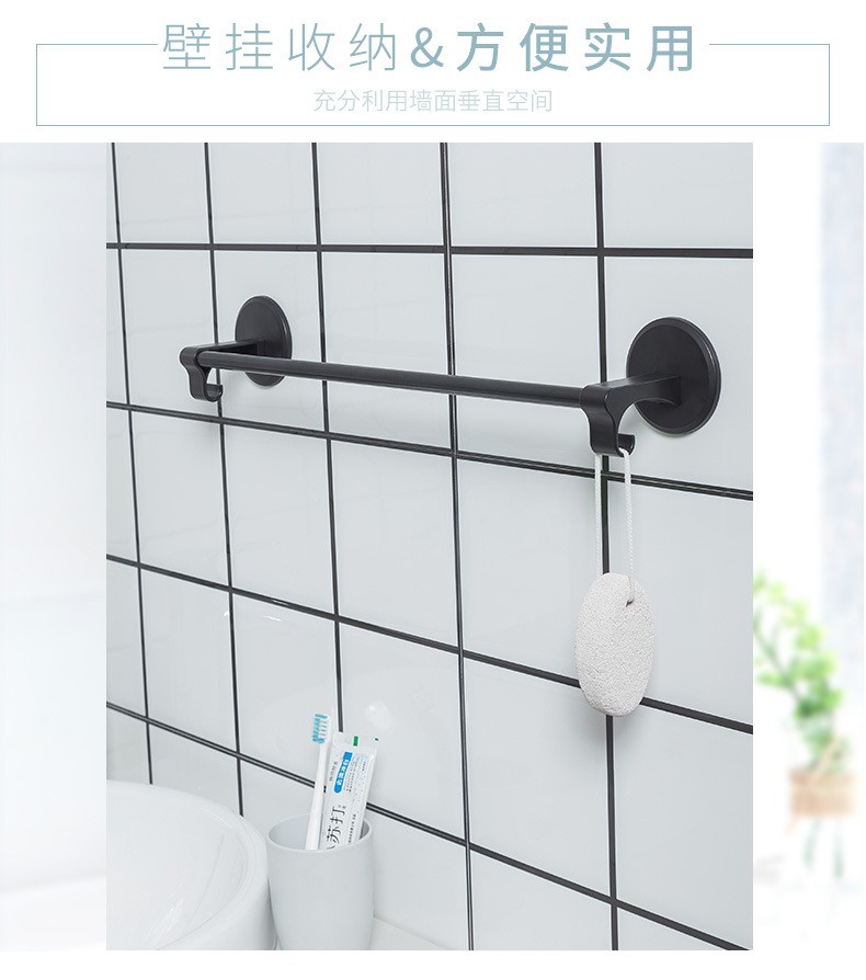 Household towel bar detail image 9