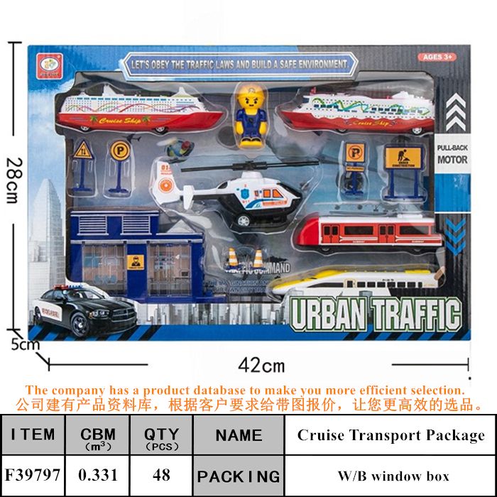 Boomerang toy model toy boomerang children toy transport car train cruise ship helicopter boomerang set hand-held wholesale cross-border market F39797