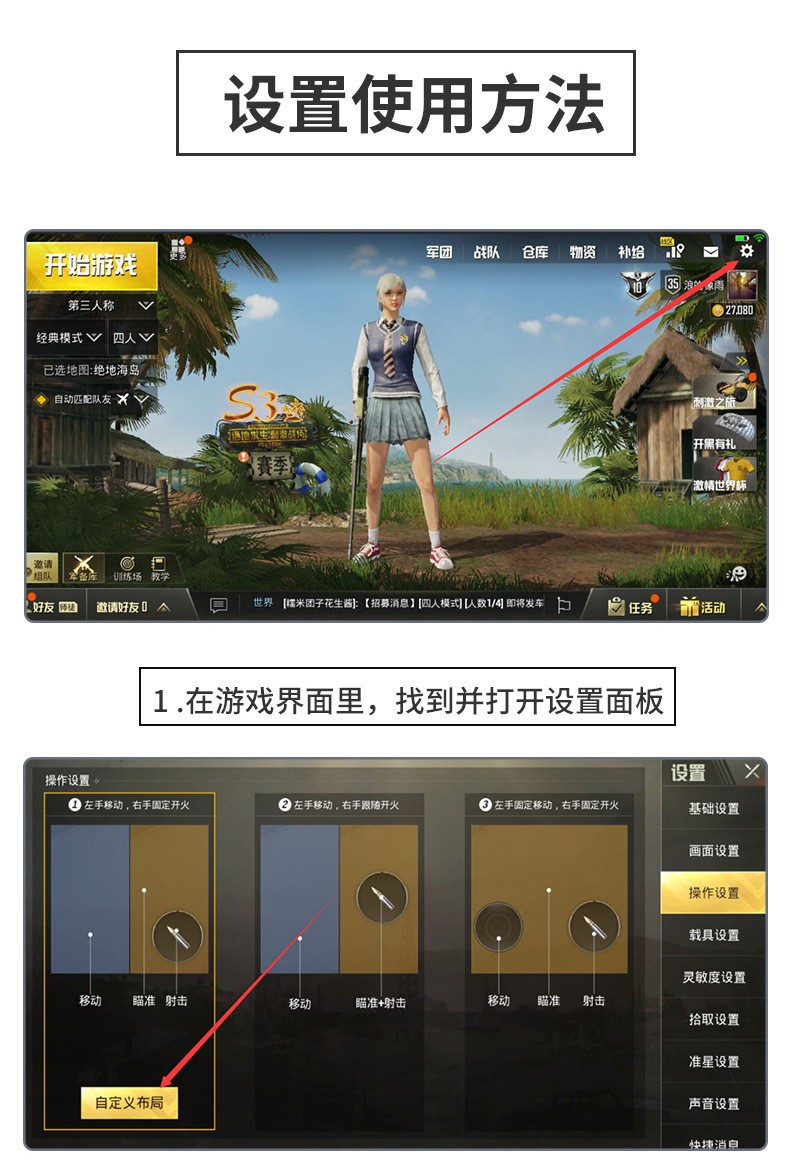 The new H1 PlayerUnknown's Battlegrounds (PUBG) game 2-in-1 PUBG button all-in-one controller detail image 15