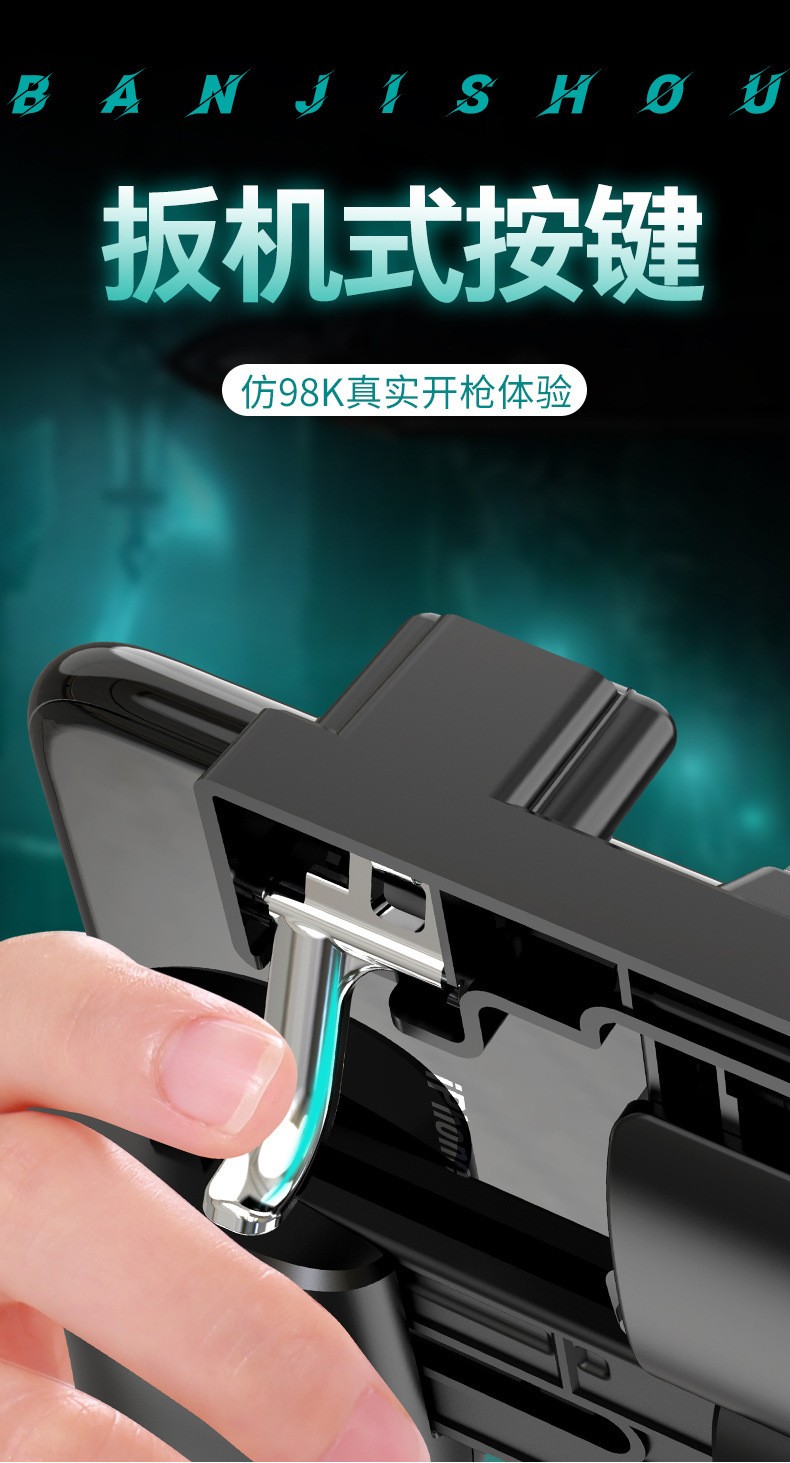 The new H1 PlayerUnknown's Battlegrounds (PUBG) game 2-in-1 PUBG button all-in-one controller detail image 9