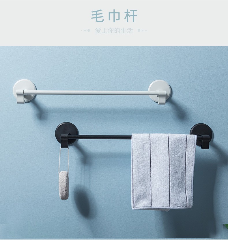 Household towel bar detail image 13
