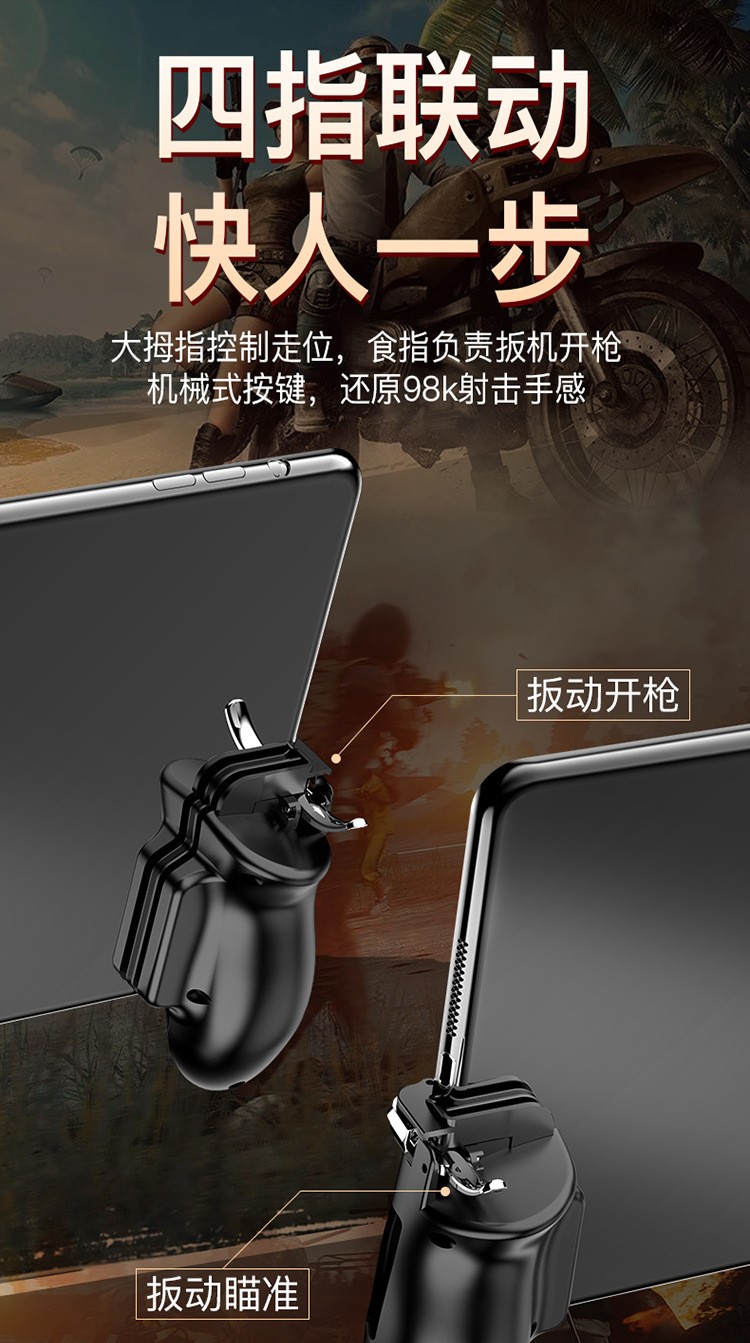 The new H7 tablet game controller is a metal-button mobile game controller that is a must-have for PUBG detail image 15
