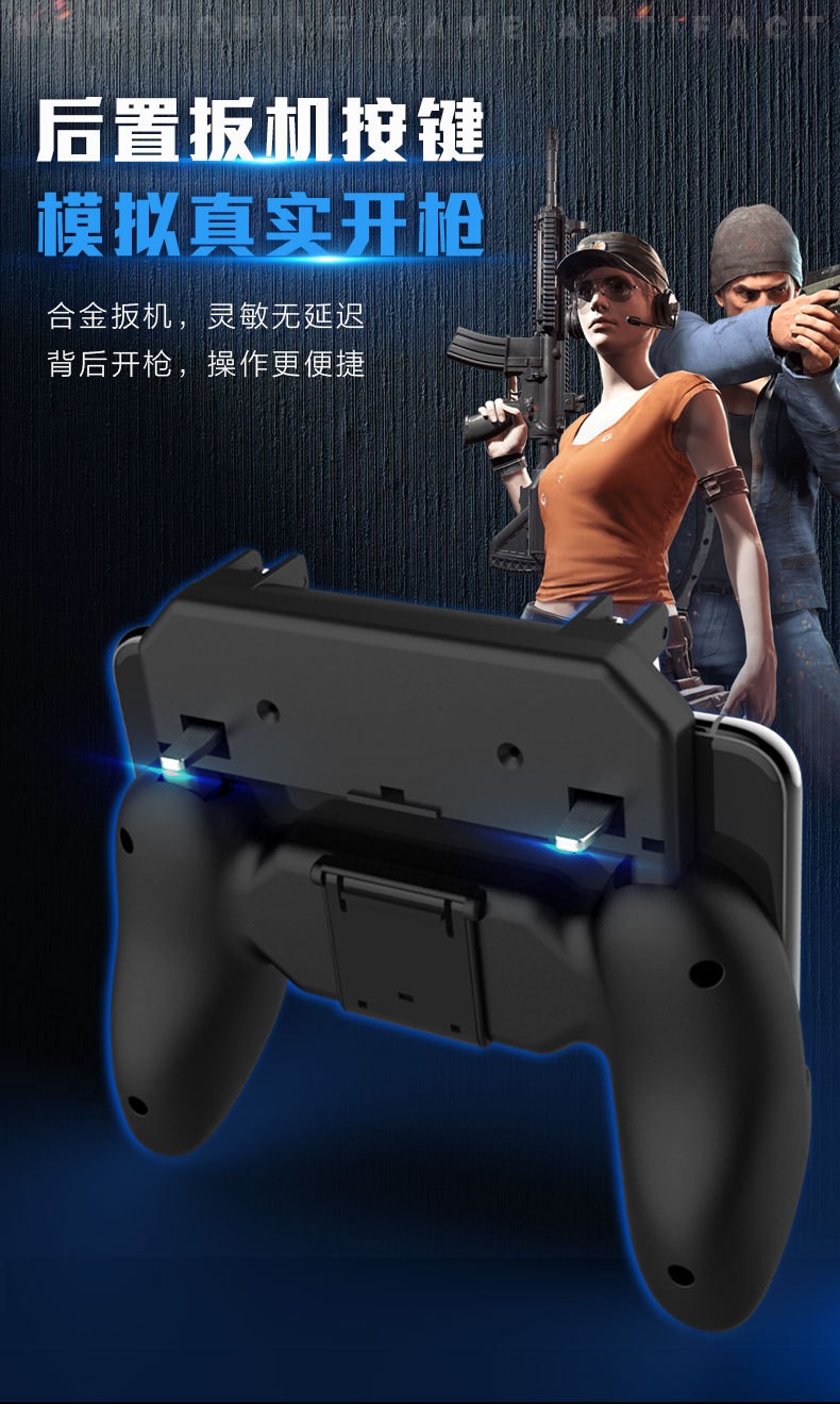 W10 Portable MV four-in-one multi-functional PUBG Movement Magic tool R8S Three-in-one mini gamepad detail image 4