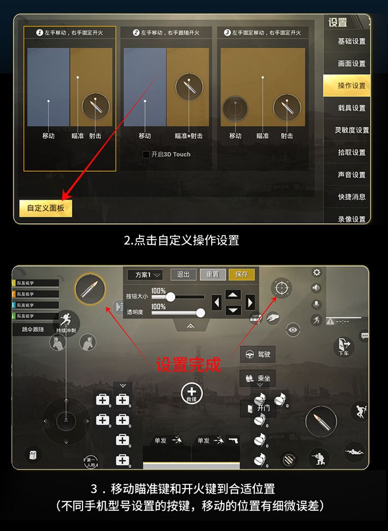W10 Portable MV four-in-one multi-functional PUBG Movement Magic tool R8S Three-in-one mini gamepad detail image 12