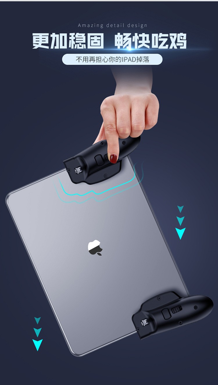 The new H7 tablet game controller is a metal-button mobile game controller that is a must-have for PUBG detail image 5