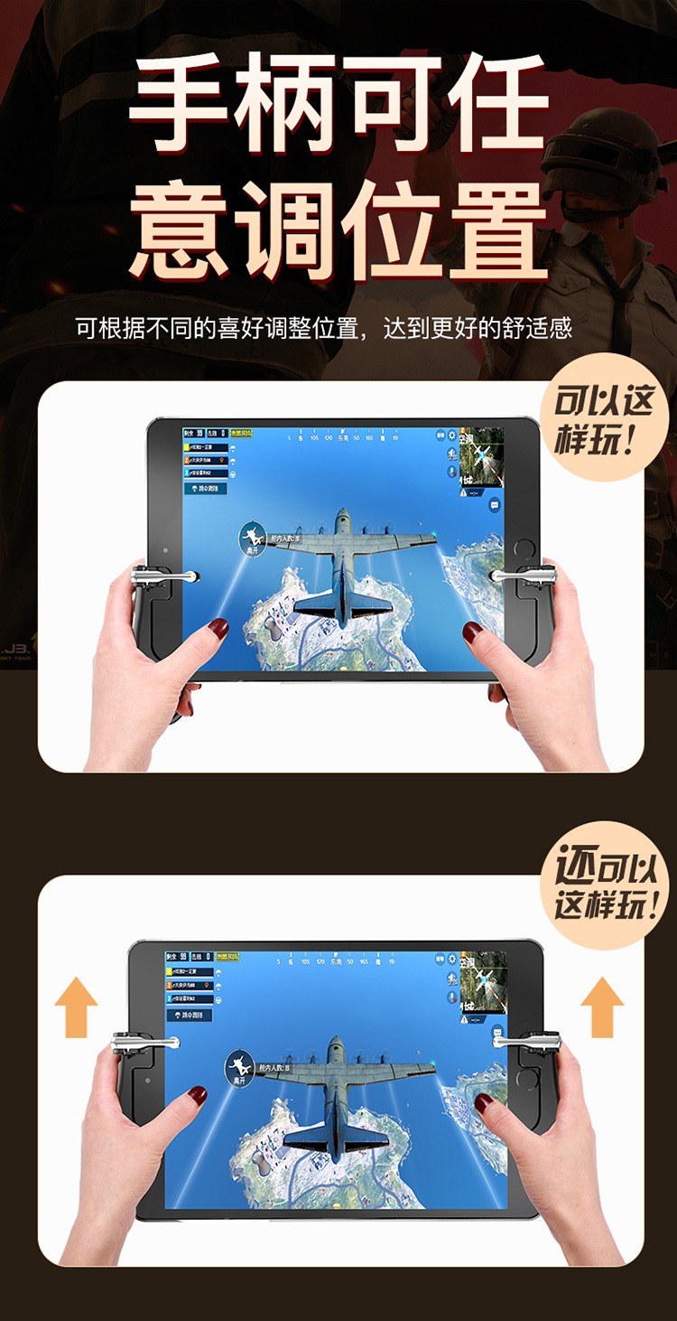 The new H7 tablet game controller is a metal-button mobile game controller that is a must-have for PUBG detail image 17