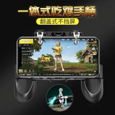 The new H1 PlayerUnknown's Battlegrounds (PUBG) game 2-in-1 PUBG button all-in-one controller details Picture