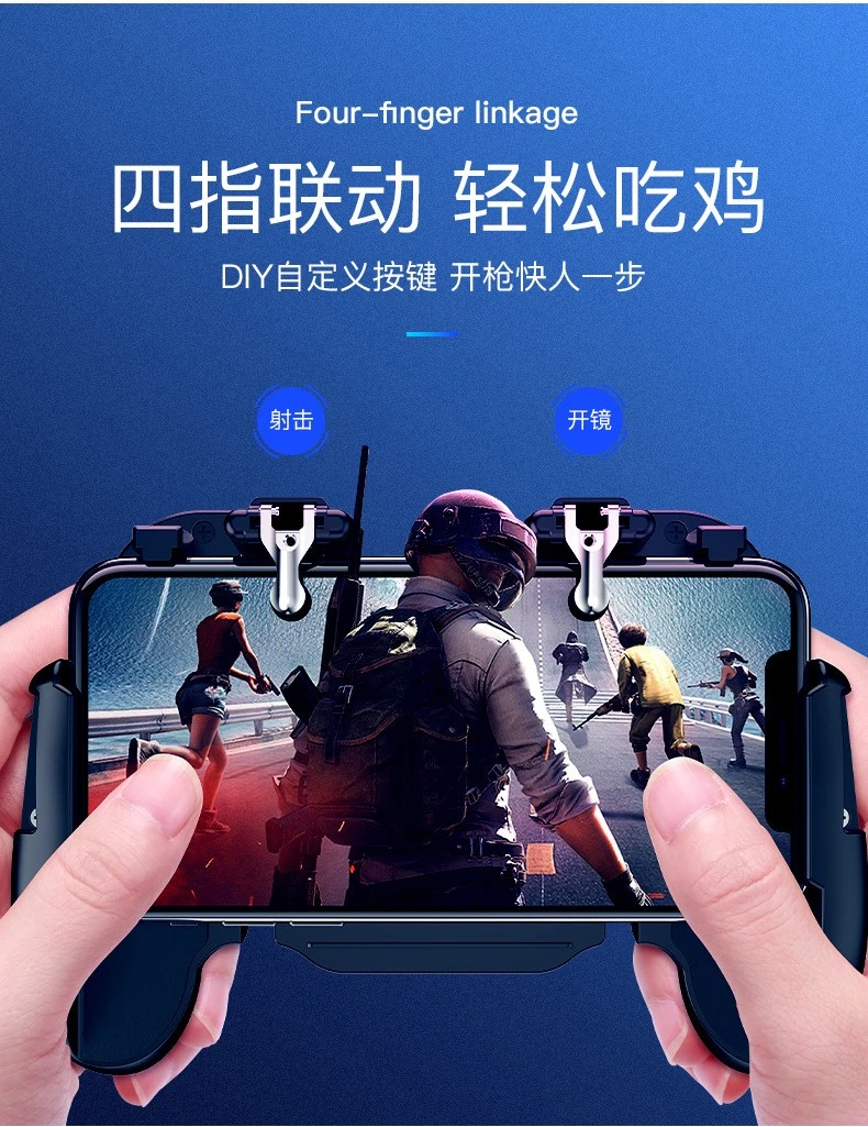 H5 grip heat dissipation PUBG game controller H1 Desperate for Survival H2 PUBG Game Controller Shooting Game controller detail image 6
