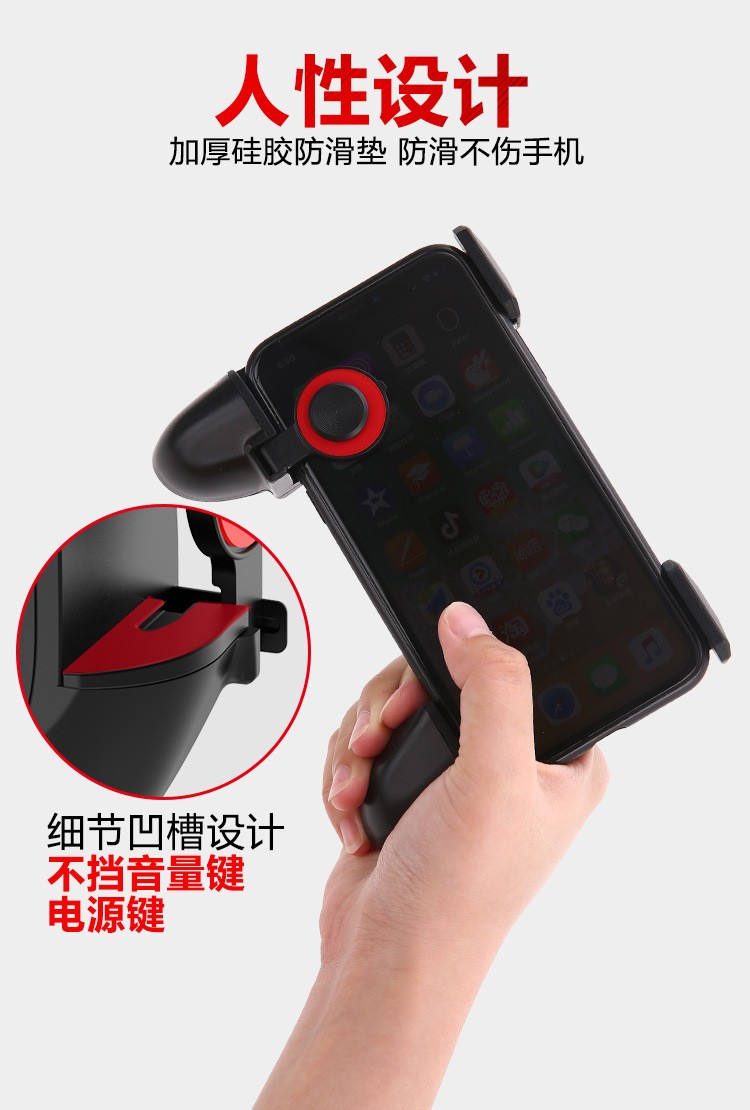 W10 Portable MV four-in-one multi-functional PUBG Movement Magic tool R8S Three-in-one mini gamepad detail image 14