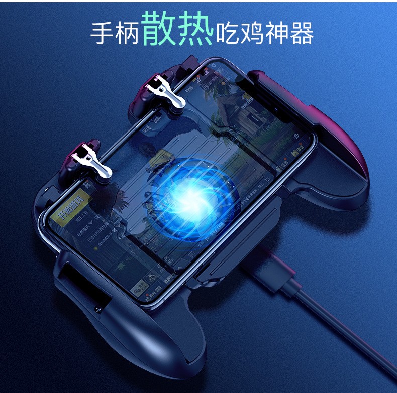 The new H5 multi-functional PUBG game controller features heat dissipation, charging, PlayerUnknown's Battlegrounds (PUBG) linkage, quick shooting buttons and a game controller detail image 3
