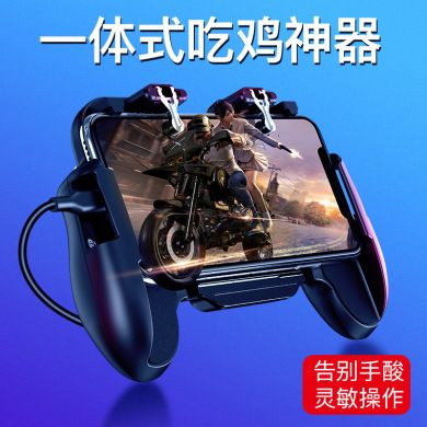 The new H5 multi-functional PUBG game controller features heat dissipation, charging, PlayerUnknown's Battlegrounds (PUBG) linkage, quick shooting buttons and a game controller Specification image