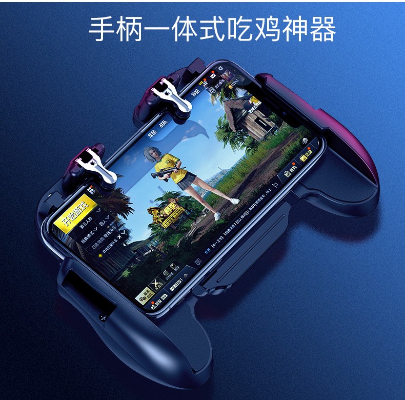 H5 grip heat dissipation PUBG game controller H1 Desperate for Survival H2 PUBG Game Controller Shooting Game controller detail image 2