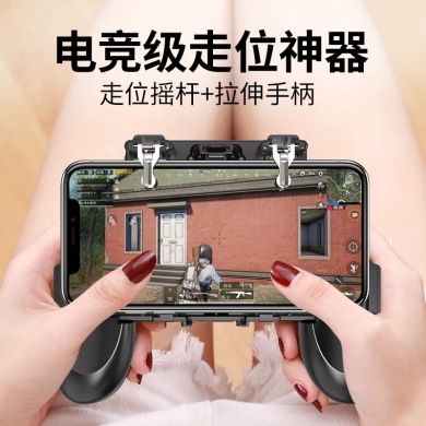 The new H1 PlayerUnknown's Battlegrounds (PUBG) game 2-in-1 PUBG button all-in-one controller Application Scenario