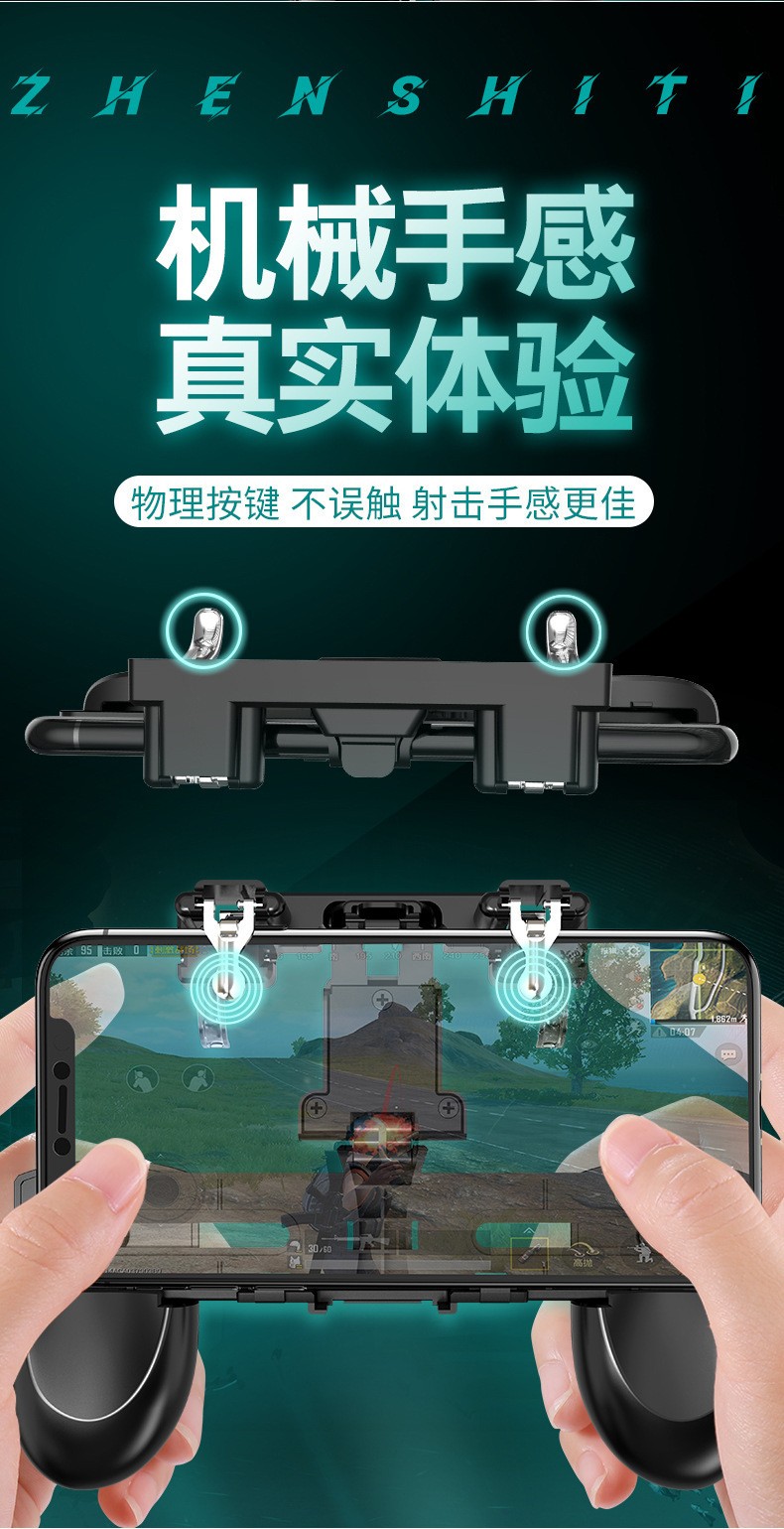 The new H1 PlayerUnknown's Battlegrounds (PUBG) game 2-in-1 PUBG button all-in-one controller detail image 11