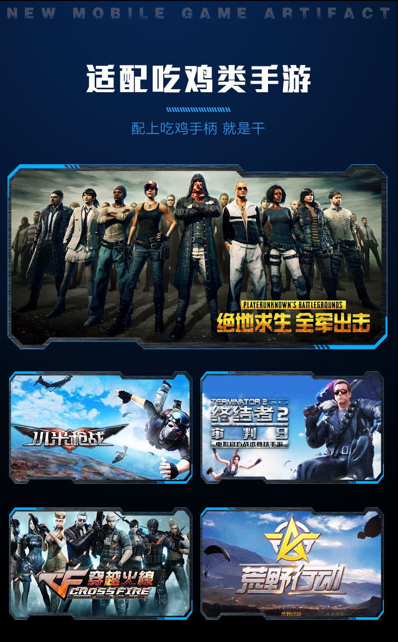 W10 Portable MV four-in-one multi-functional PUBG Movement Magic tool R8S Three-in-one mini gamepad detail image 10