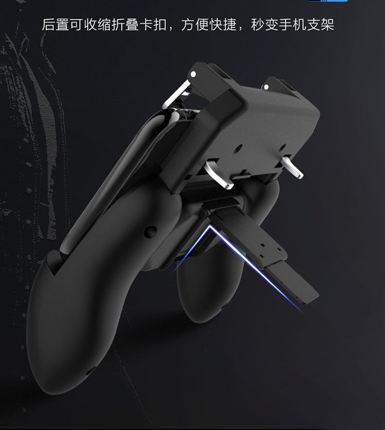 w11 mobile phone PUBG magic tool handle SP positioning r11 buttons four and six fingers to eat PUBG detail image 6