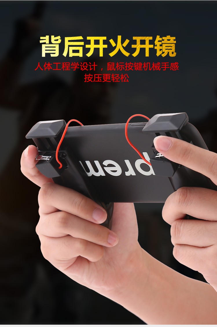 W10 Portable MV four-in-one multi-functional PUBG Movement Magic tool R8S Three-in-one mini gamepad detail image 15