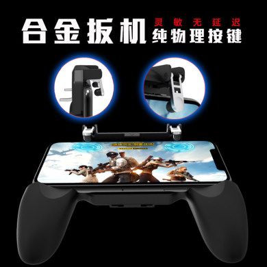 w11 mobile phone PUBG magic tool handle SP positioning r11 buttons four and six fingers to eat PUBG Specification image
