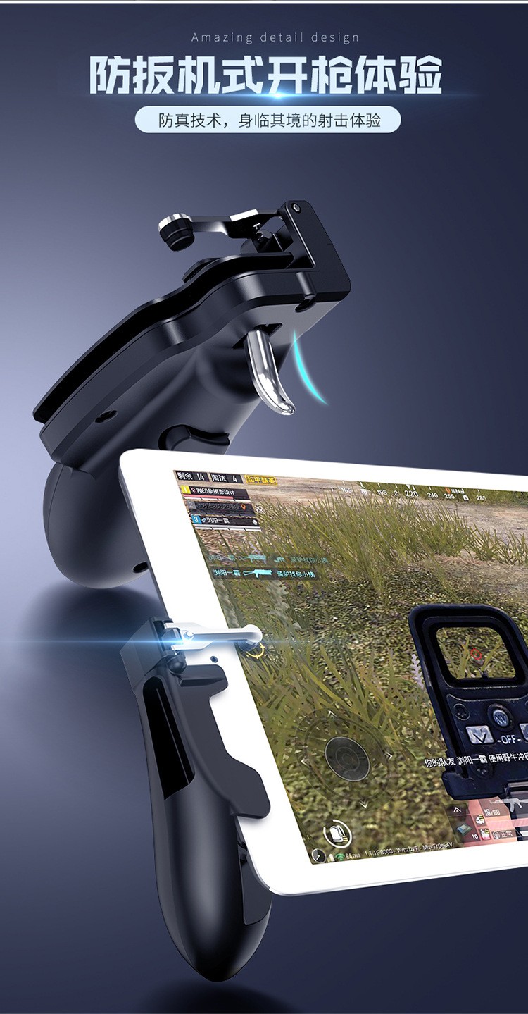 The new H7 tablet game controller is a metal-button mobile game controller that is a must-have for PUBG detail image 9