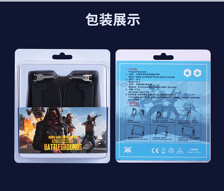 The new H7 tablet game controller is a metal-button mobile game controller that is a must-have for PUBG detail image 13
